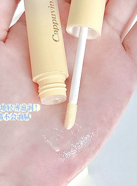 芝士酪唇部养护套盒唇乳唇膜套装淡化唇纹防干裂日夜间保湿润唇膏