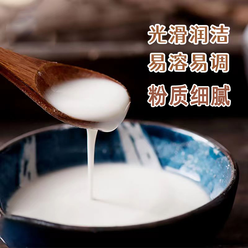 定西土豆淀粉家用甘肃马铃薯生淀粉洋芋粉面子做凉粉商用土豆泥粉 - 图3