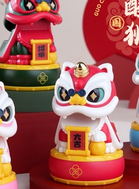 年会礼品太阳能点头醒狮摆件萌趣招财纳福家居汽车中式国潮小