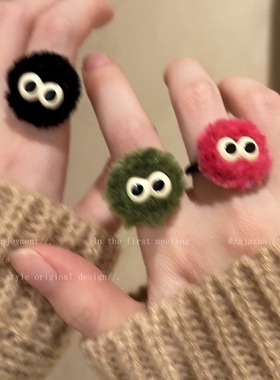 可爱小煤球毛绒戒指女秋冬小众设计感卡通搞怪食指戒时尚个性