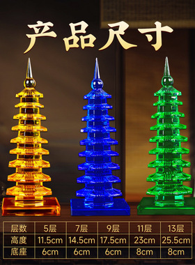 水晶文昌塔十三层九层摆件办公室书房学生书桌台面装饰品家居
