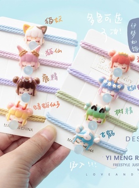 少女心甜美闺蜜手链大学生头绳发圈两用橡皮筋套装一件代发批发