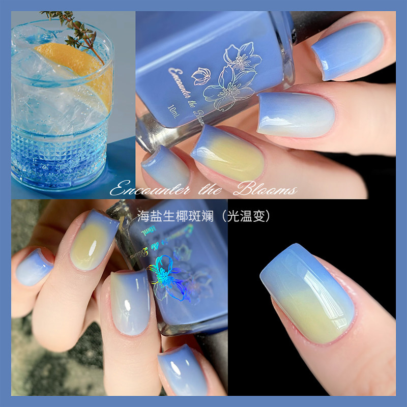 encounter the blooms创意7.0系列R期·  油性不可剥,淘宝优惠券,粉丝福利购,淘宝优惠卷