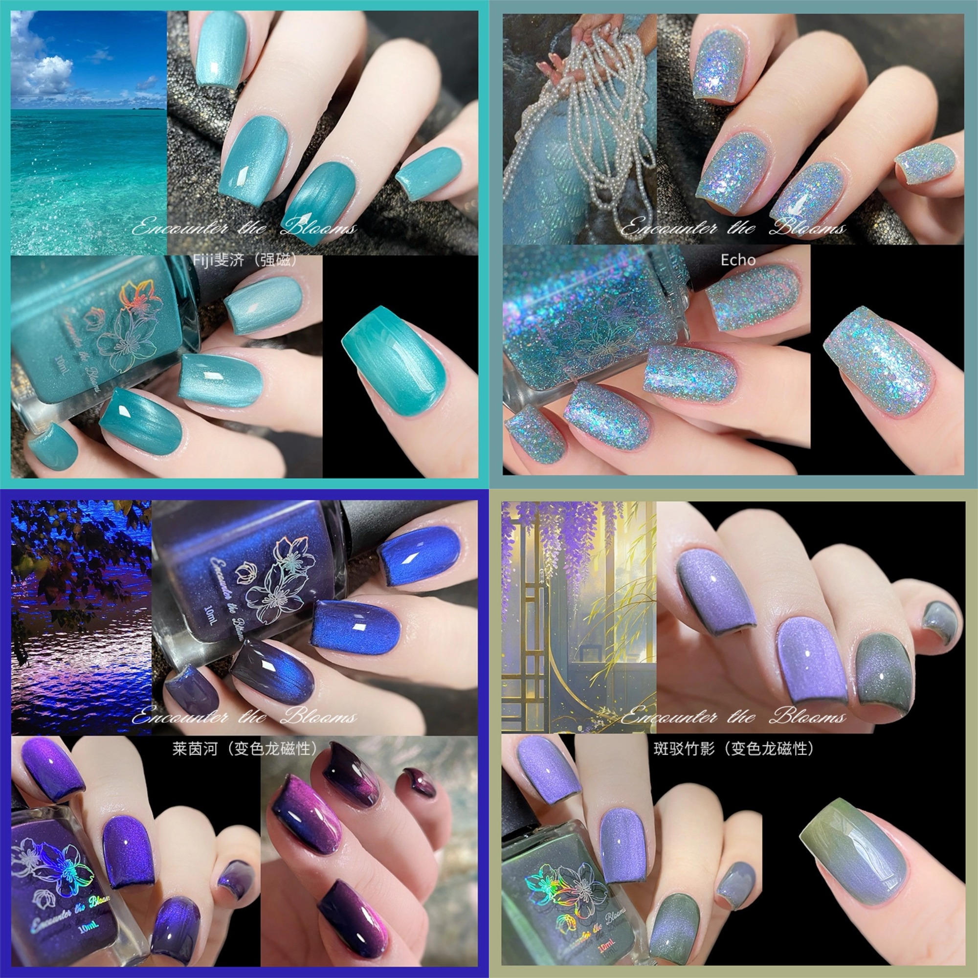 encounter the blooms【色号大全-R期】油性不可剥免烤温变 - 图3