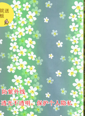 自粘窗纸玻璃贴磨砂贴纸卫生间防水不透明浴室玻璃纸遮光窗户贴膜