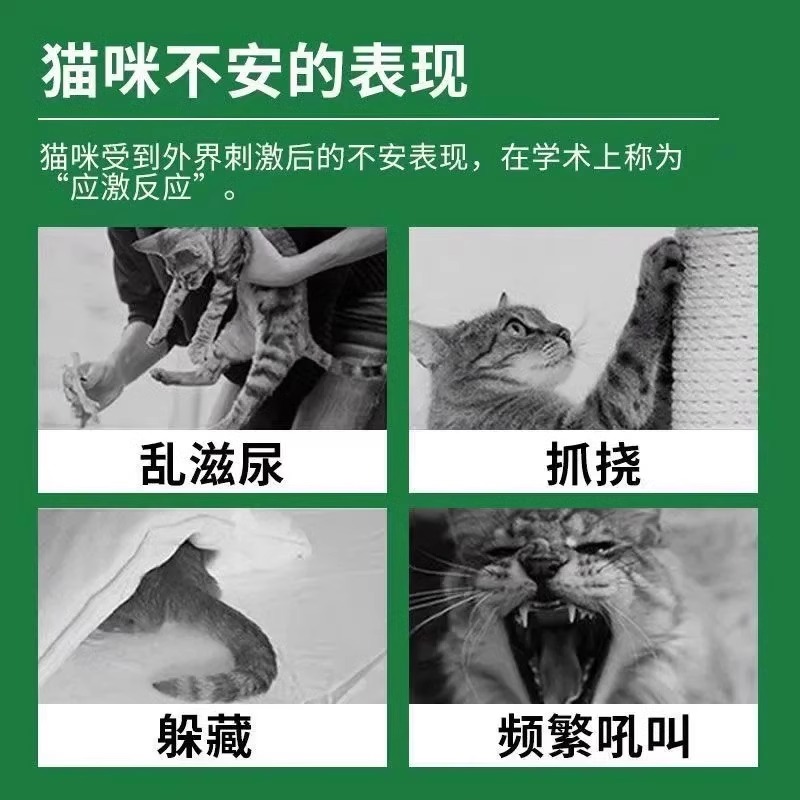 猫止叫器防猫叫神器安抚剂抑制猫狗宠物发情乱叫春扰民止吠器神器-图1