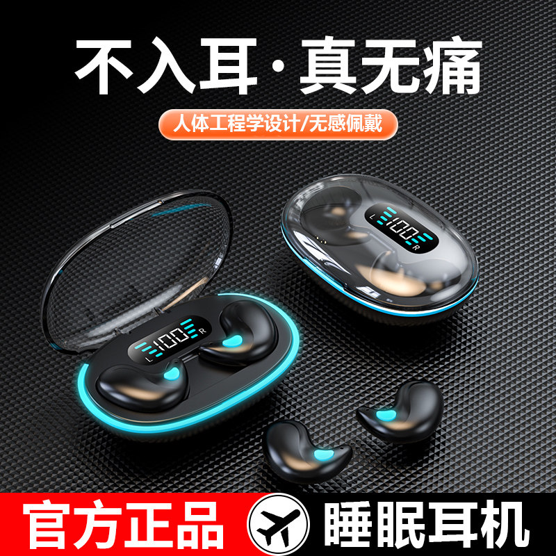  歌莱木蓝牙耳机
