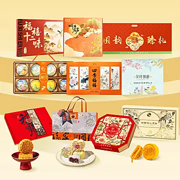乐字号广式豆沙月饼35g*10枚[14元优惠券]-寻折猪