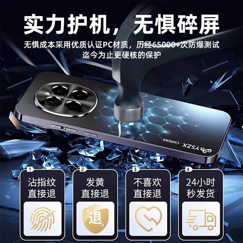 【沄衫甄选】适用于荣耀magic7手机壳新款Magic7Pro全包防摔保护套柒荣耀magic6金属镜头磨砂高级感男硬精孔 - 图0