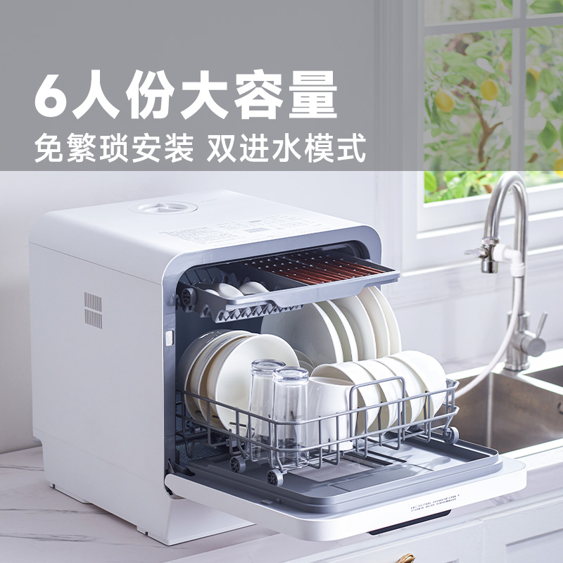 BLUECETI蓝力鲸洗碗机台式家用小型迷你免安装带水箱高温清洗烘干