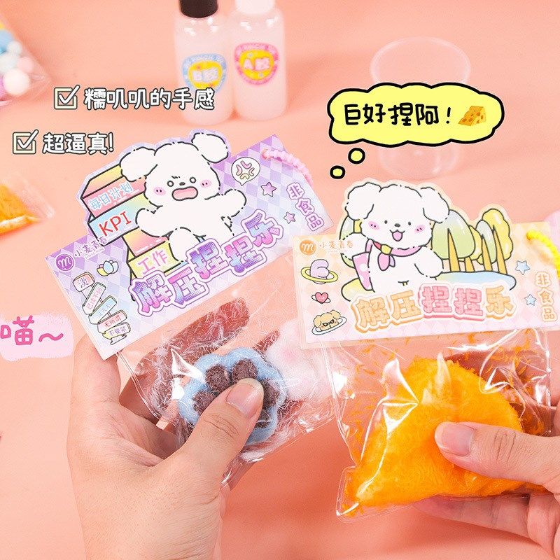 小麦文化DIY甜甜猫爪捏捏乐&扭扭棒发夹手账手提箱颜值文创礼物,淘宝优惠券,粉丝福利购,淘宝优惠卷