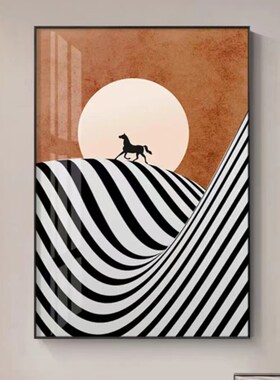 北欧现代简约客厅装饰画橙色黑白艺G术玄关画沙发背景墙晶瓷挂画