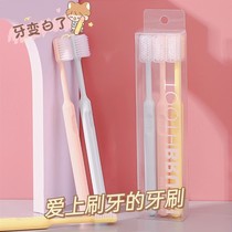 Ultra soft ultra-fine toothbrush adult soft gross domestic lady fine hair cute little head girl student family clothing combined clothing