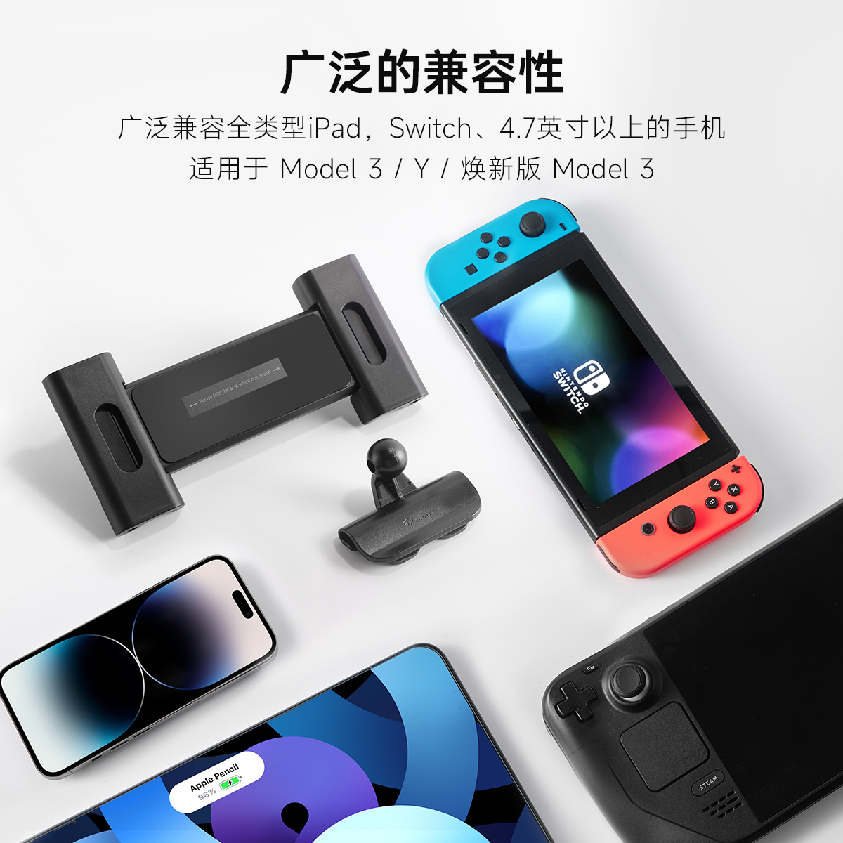 TPARTS适用特斯拉焕新版YModel3XS后排手机支架座椅ipad平板配件 - 图1