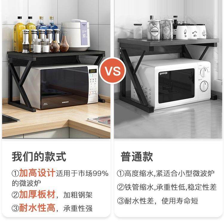 厨房置物架台面储物架双层烤箱微波炉架子桌面收纳架用品家用大全,淘宝优惠券,粉丝福利购,淘宝优惠卷