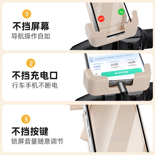Anti-shock and anti-shake electric bicycle bicycle mobile phone holder
