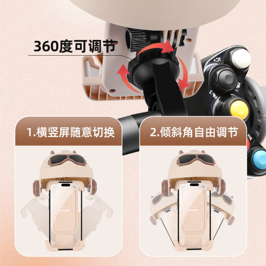Anti-shock and anti-shake electric bicycle bicycle mobile phone holder