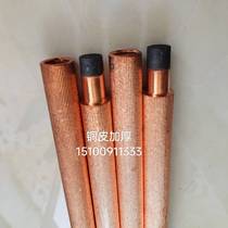 Pin 13 * 430 threaded connection carbon straight stick 16 * 0 43 carbon arc gas planing carbon rod graphite copper plated shipyard steel structure