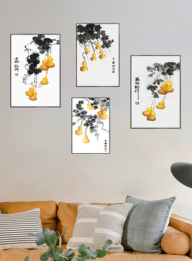 五福临门入户葫芦装饰画客厅中式