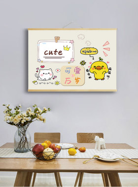 简约平安喜乐实木卷轴装饰画