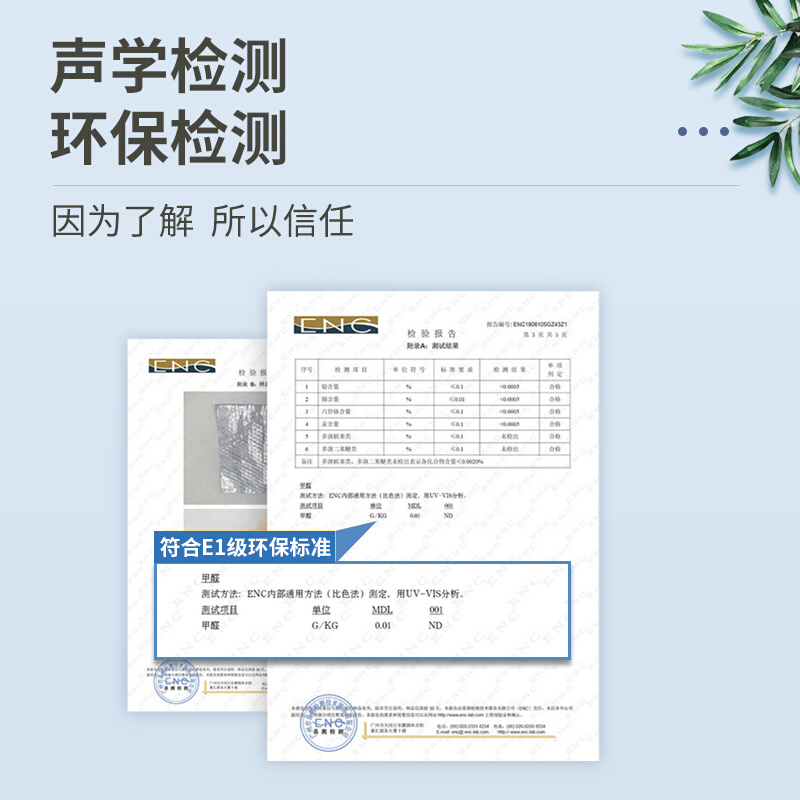 新客减隔音棉卫生间下水管道空调外机阻尼片 环保丁基胶铝箔阻尼 - 图1