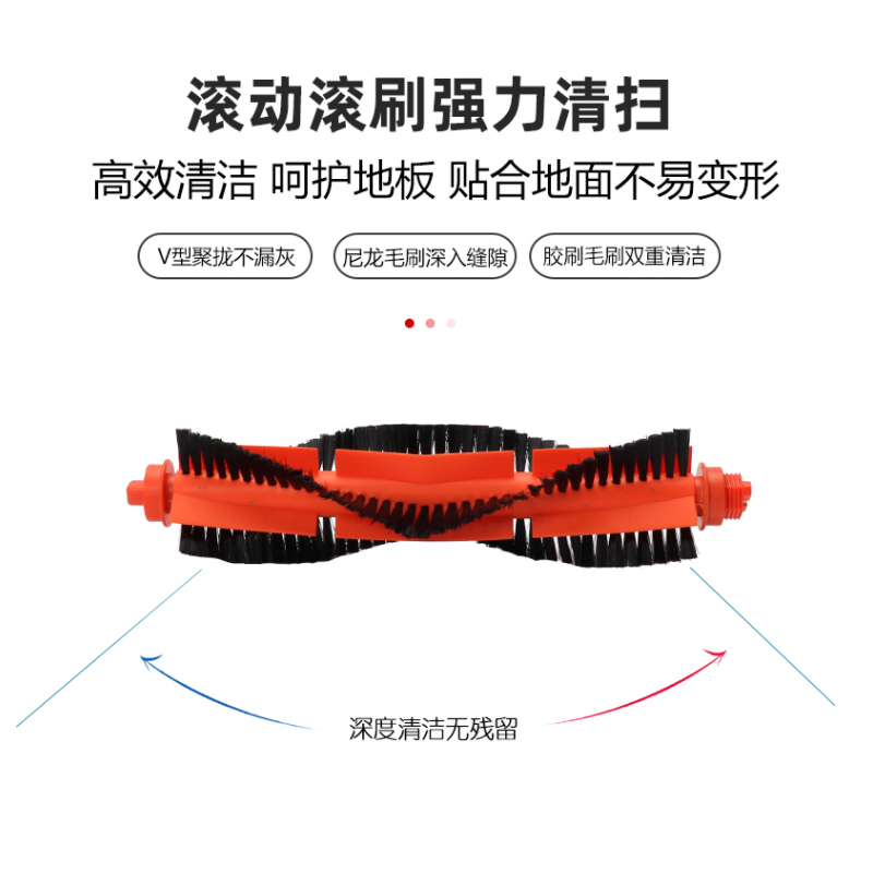 适配小米米家扫地机器人M30pro配件拖抹布支架主滚刷尘盒滤网耗材 - 图0