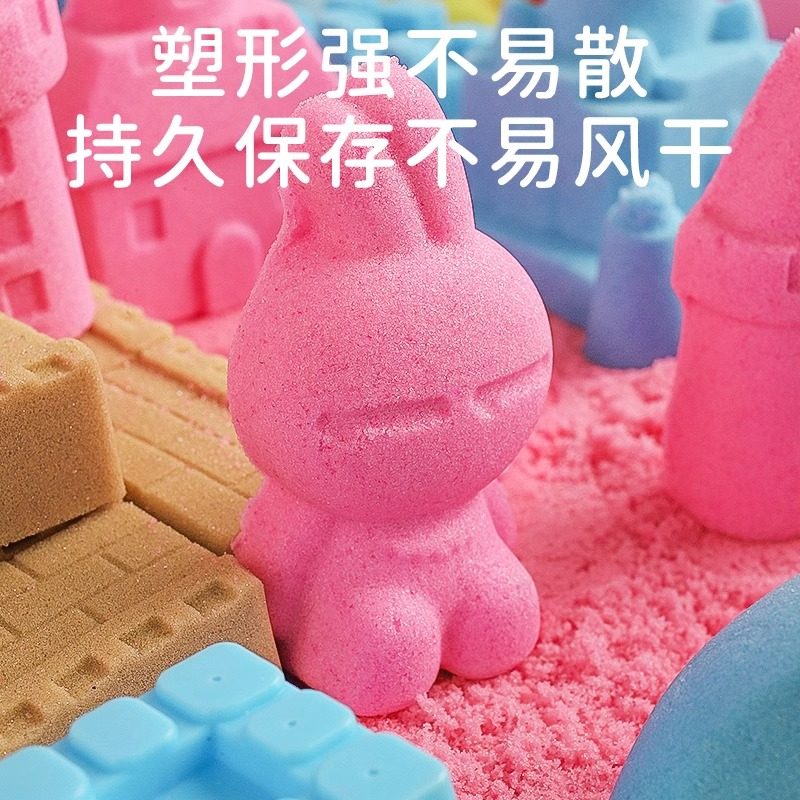 梦启点太空玩具沙儿童不粘手室内安全橡皮泥黏土彩砂星空魔力沙子,淘宝优惠券,粉丝福利购,淘宝优惠卷