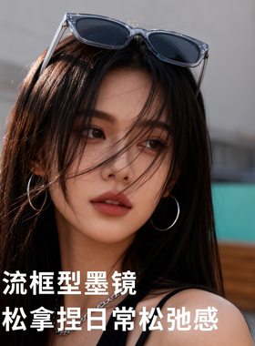 方框墨镜女防紫外线防晒