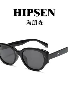 海朋森TR复古猫眼偏光太阳镜