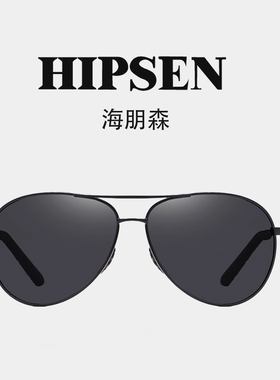 飞行员式偏光驾驶墨镜男日夜两用