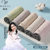 Warm up 7A lactic acid bacteria paclitaxel double cotton crotch antibacterial medium-high purse hip lady underwear M