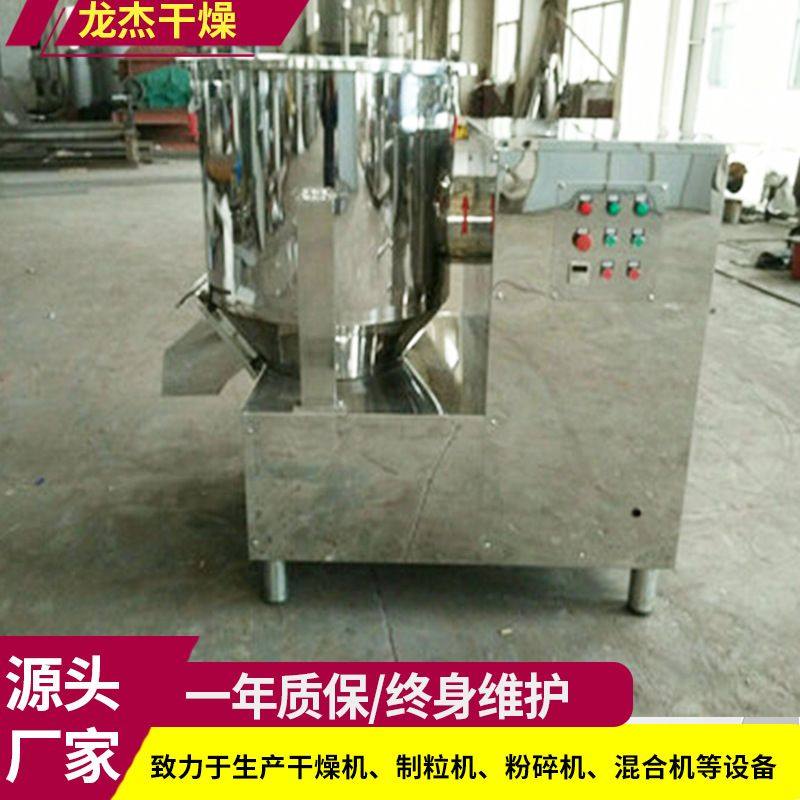 奶粉香草精高速混合机复方金钱草颗粒搅拌机不锈钢立式混合设备,淘宝优惠券,粉丝福利购,淘宝优惠卷