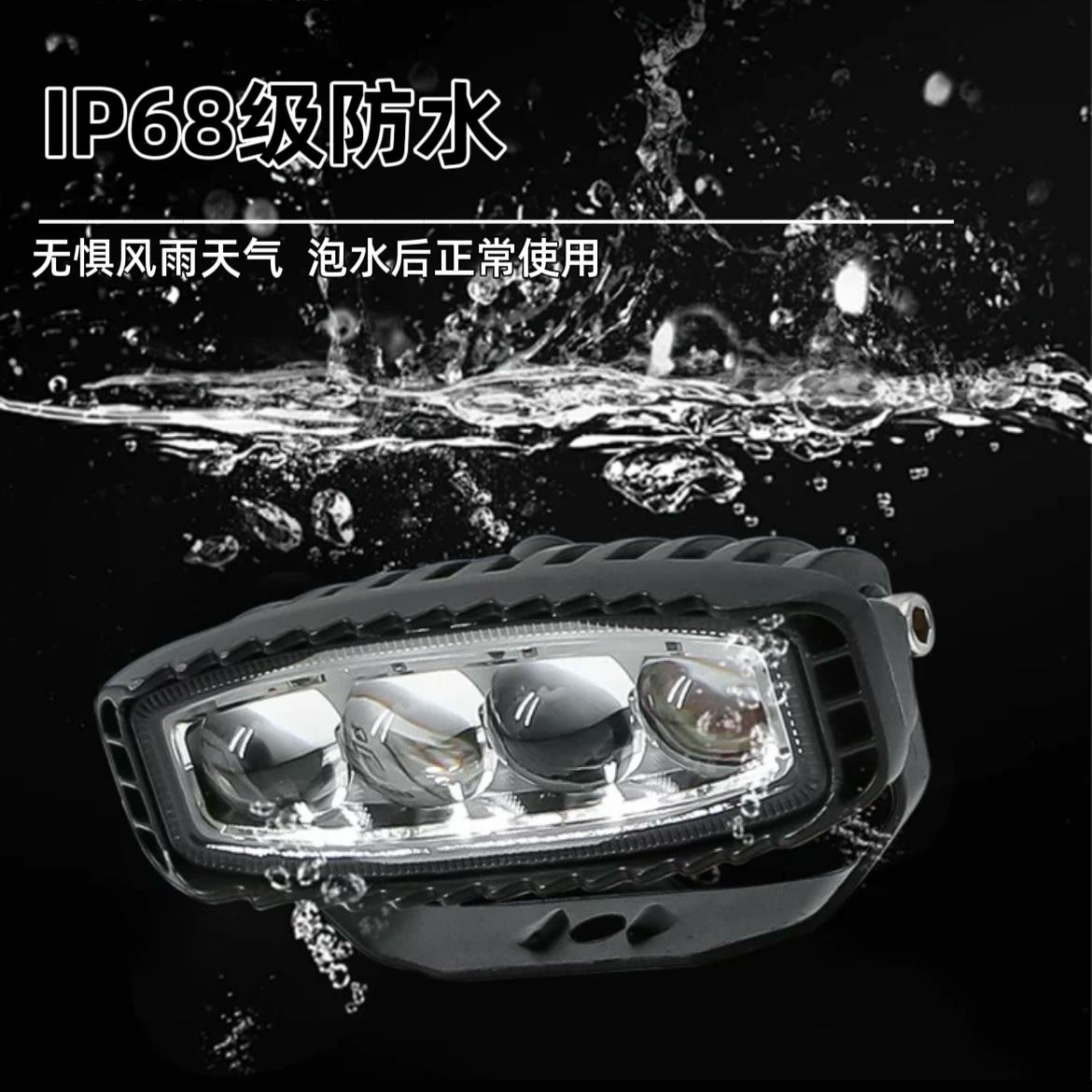 四珠激光炮透镜远近一体12V24V铺路强光货车中网越野射灯钢炮改装 - 图1