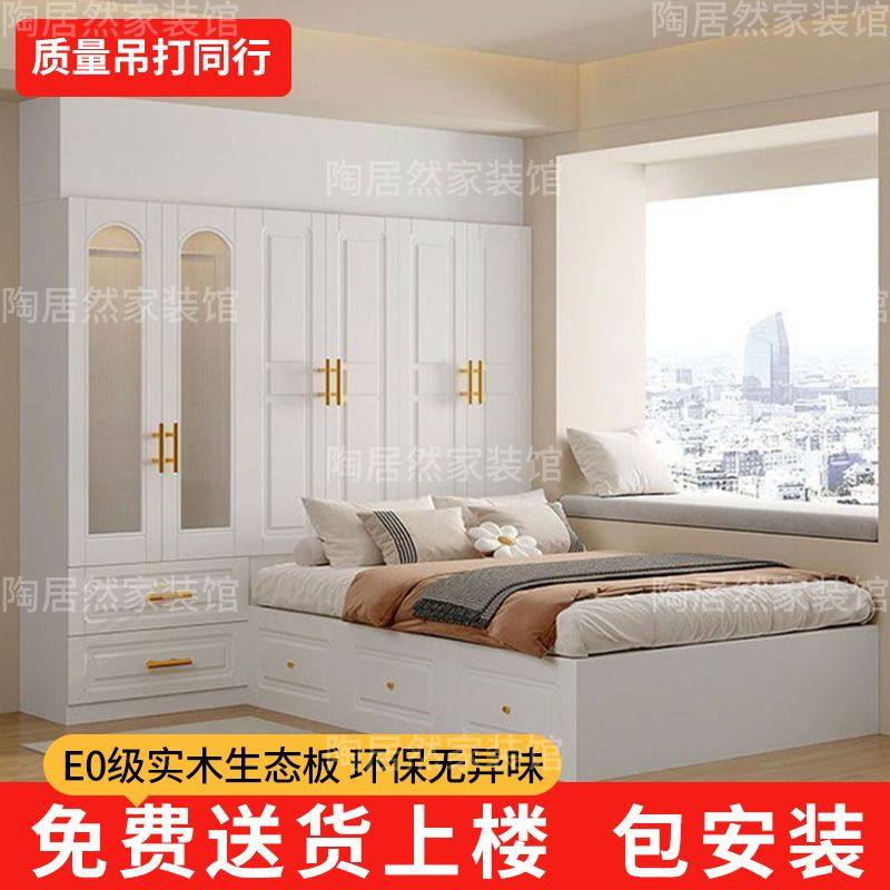榻榻米小户型床柜一体衣柜书桌儿童床多功能组合储物床卧室衣帽间,淘宝优惠券,粉丝福利购,淘宝优惠卷