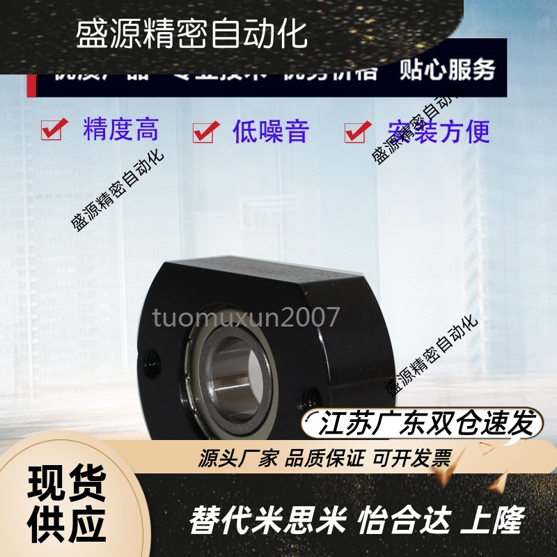 法兰型轴承座 BGTAB6201ZZ BGTAB6202ZZ BGTAB6002ZZ BGTAB6203ZZ - 图2