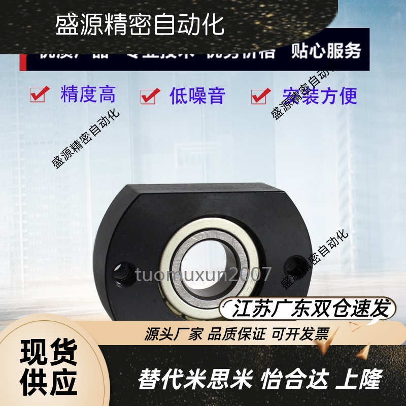 法兰型轴承座 BGTAB6201ZZ BGTAB6202ZZ BGTAB6002ZZ BGTAB6203ZZ - 图1