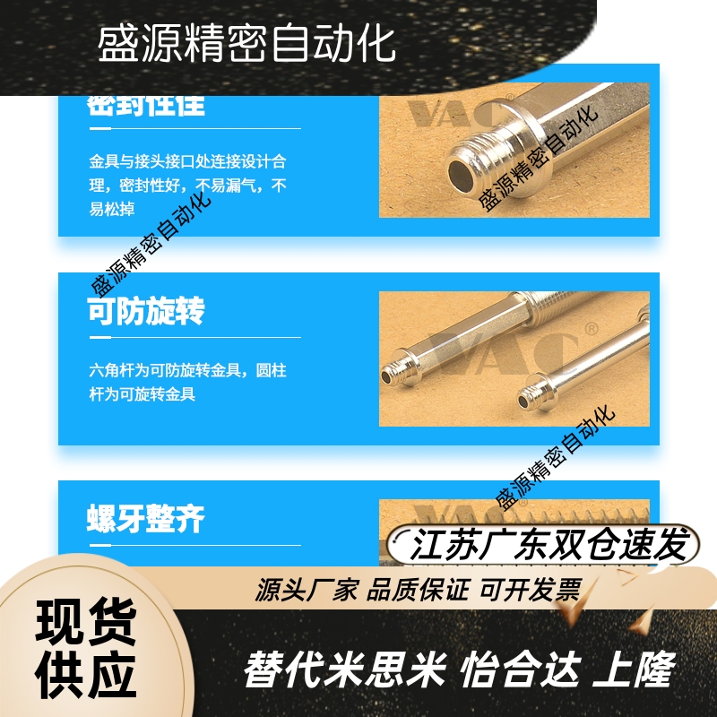 轻小型带缓冲系列金具支架PSPE-I10RM5M-M10内牙外牙JK可选防旋转 - 图2