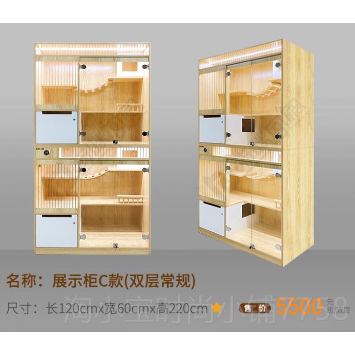 正品猫咪宫殿实木宠物展店柜定墅制寄养笼狗柜岩板中岛猫舍别猫猫 - 图0