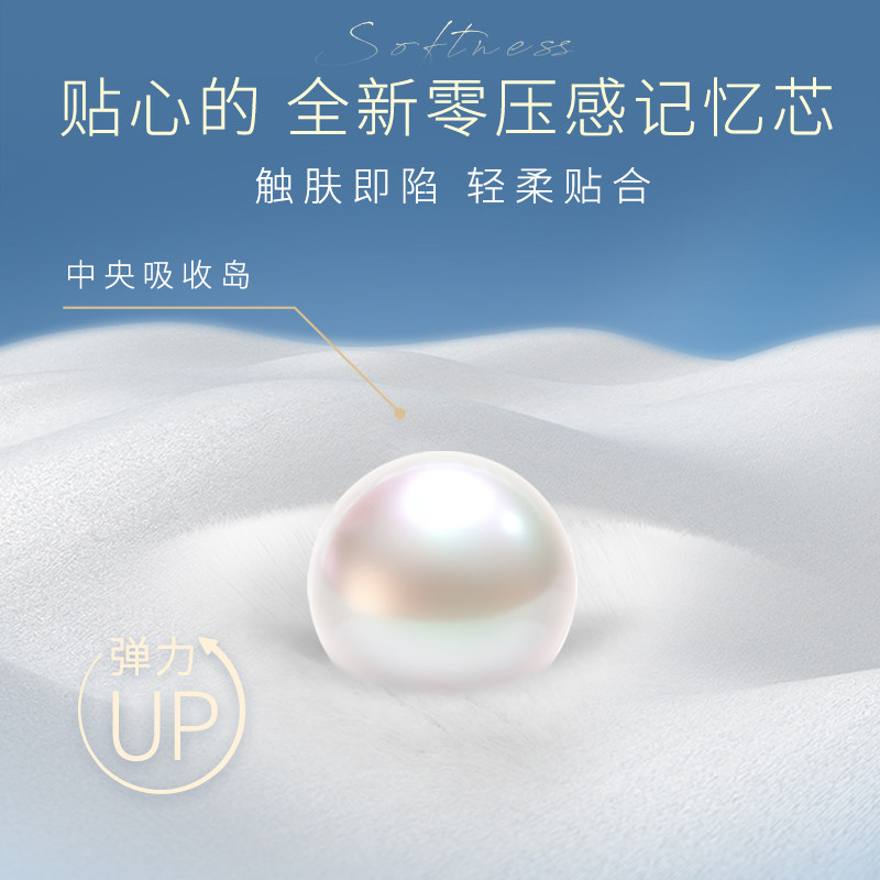高洁丝海岛奢宠棉卫生巾超薄夜用日用防漏姨妈巾官方旗舰店