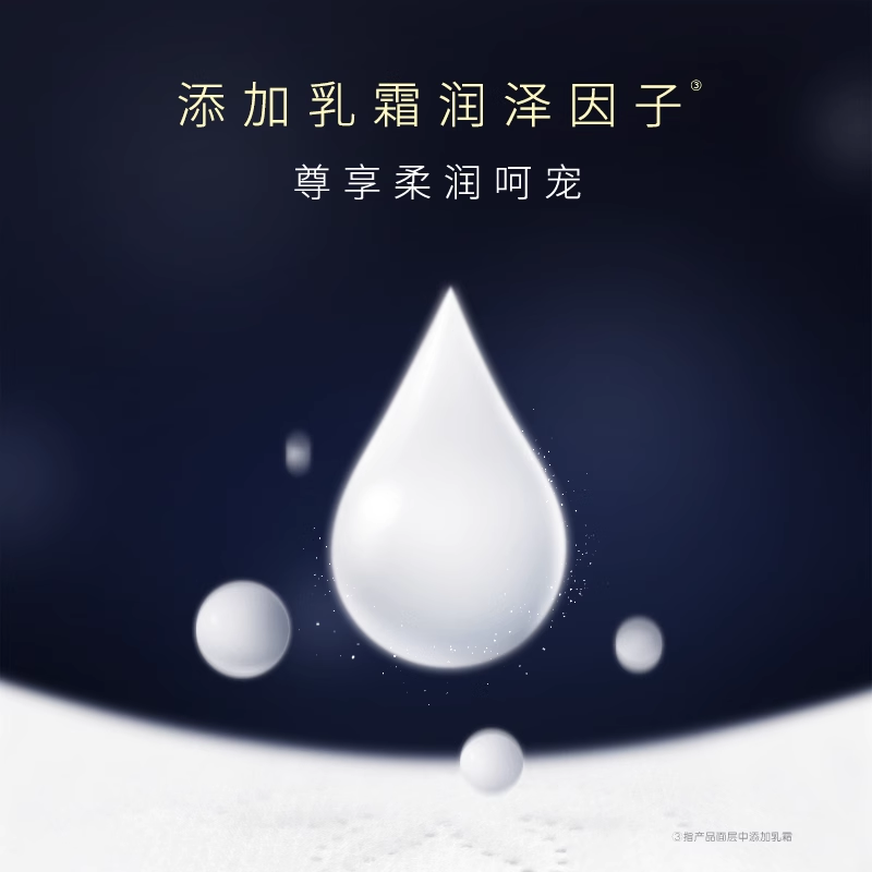 【母婴同源工厂】高洁丝海岛奢宠纯棉卫生巾护垫组合超薄防漏