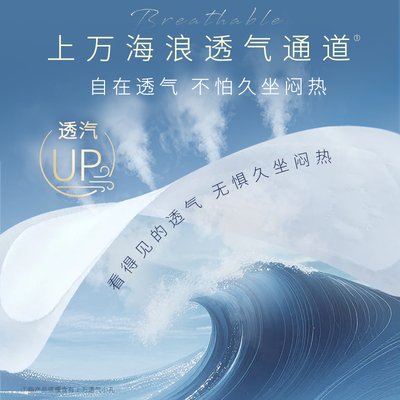 高洁丝海岛奢宠奢适纯棉卫生巾海岛棉pro日用夜用