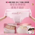 高洁丝超薄防漏甜睡内裤隔菌夜安裤超长裤型卫生巾防漏安睡裤by 图片 5