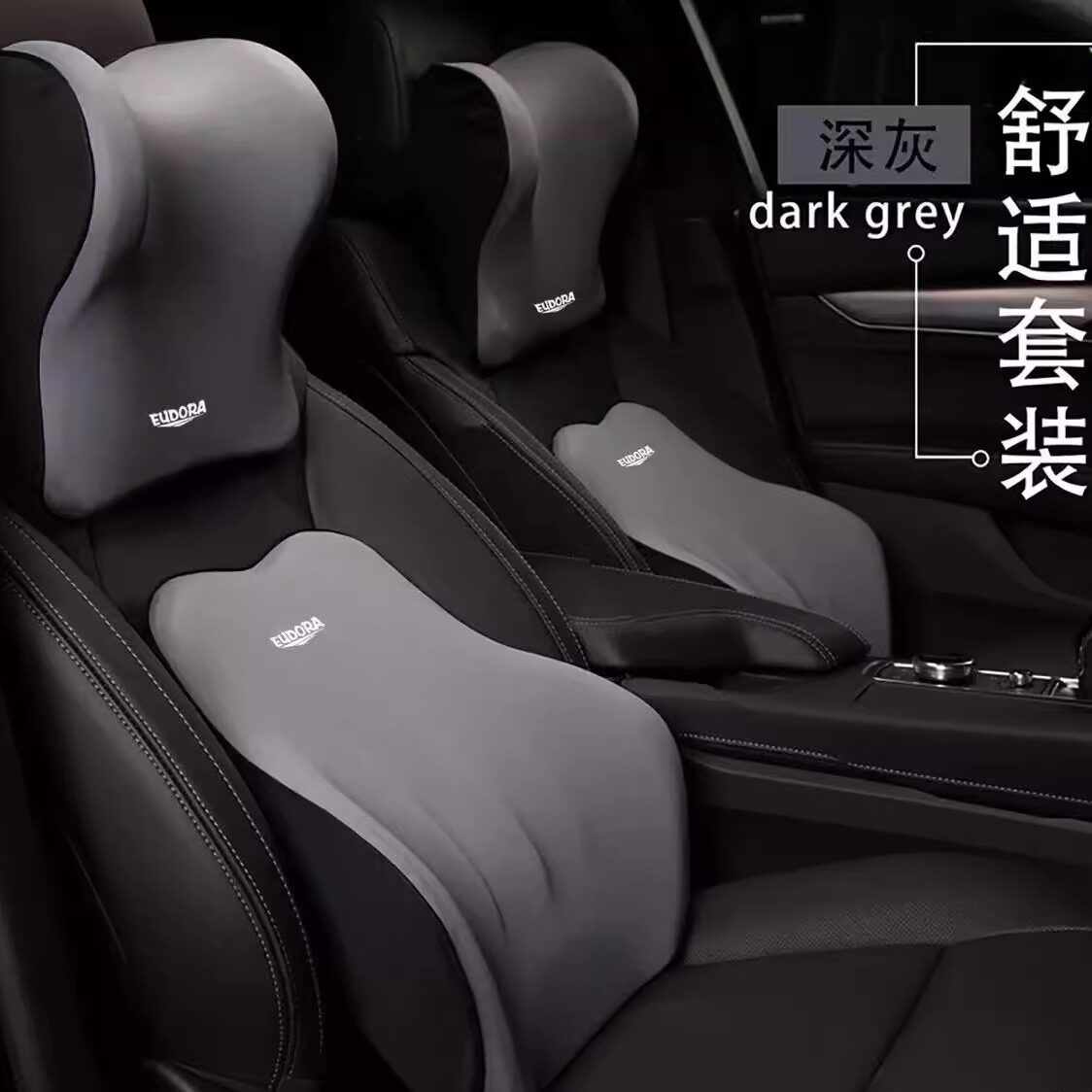 汽车坐垫腰靠一体货车司机专用座垫四季通用加厚车垫增高垫屁股垫