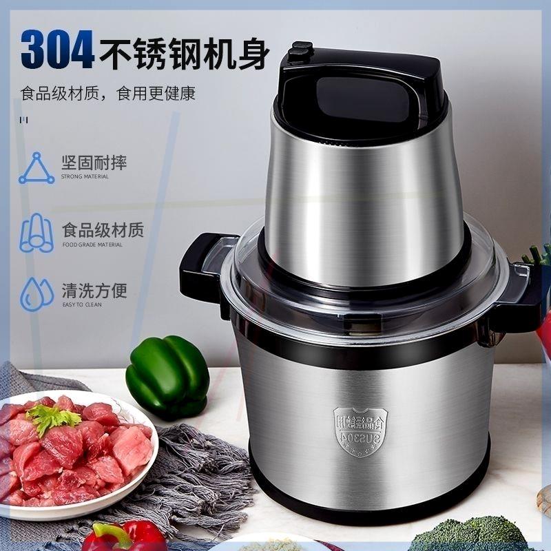 6升8升10升12L大容量1200w1600w1800w大功率绞肉机电动不锈钢绞馅 - 图0