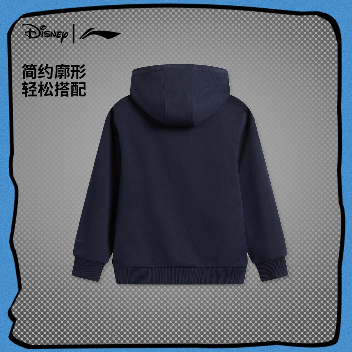 李宁｜迪士尼｜南美艺术家三方联乘系列卫衣男大童25新款冬季童装,淘宝优惠券,粉丝福利购,淘宝优惠卷