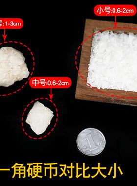 粗盐大粒盐御守盐消磁乔迁新居搬家结婚大颗粒散装青盐摆件卫生间