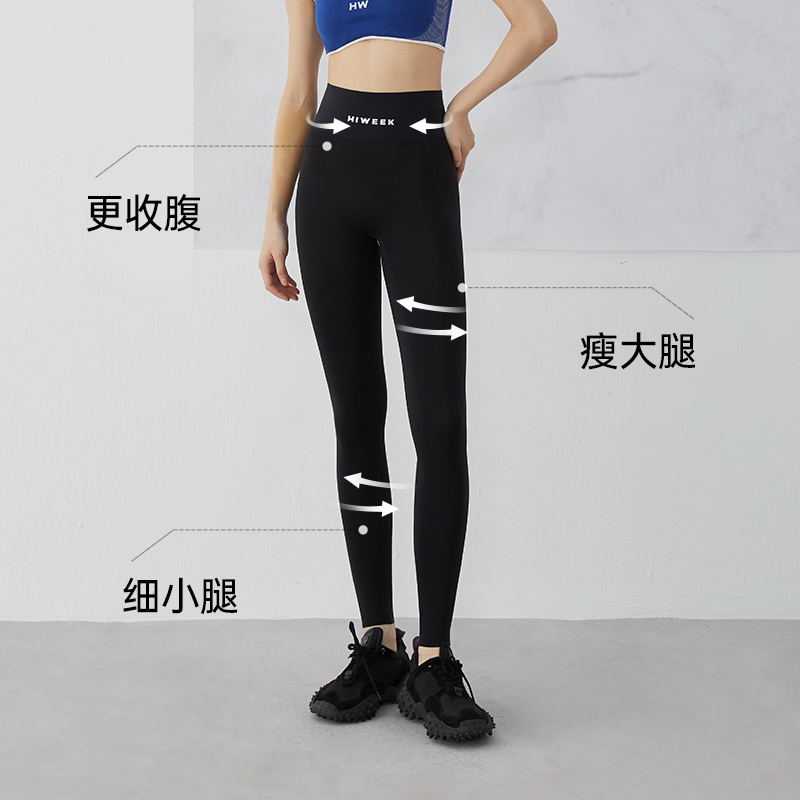 HIWEEK鲨鱼裤女外穿高腰细腿显瘦打底裤舒适芭比瑜伽骑行裤