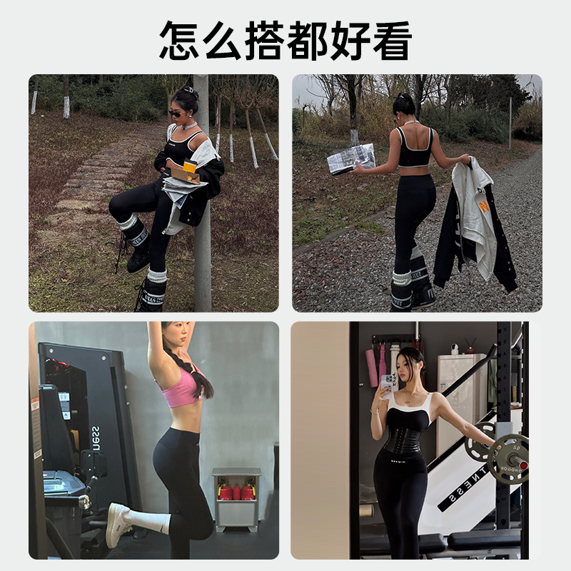 HiWeek塑身美体收腹提臀瑜伽裤轻运动紧身9分裤高弹时髦鲨鱼裤