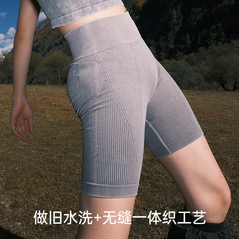 HIWEEK无缝一体运动骑行裤高弹显瘦肌理水洗复古收腹提臀健身短裤
