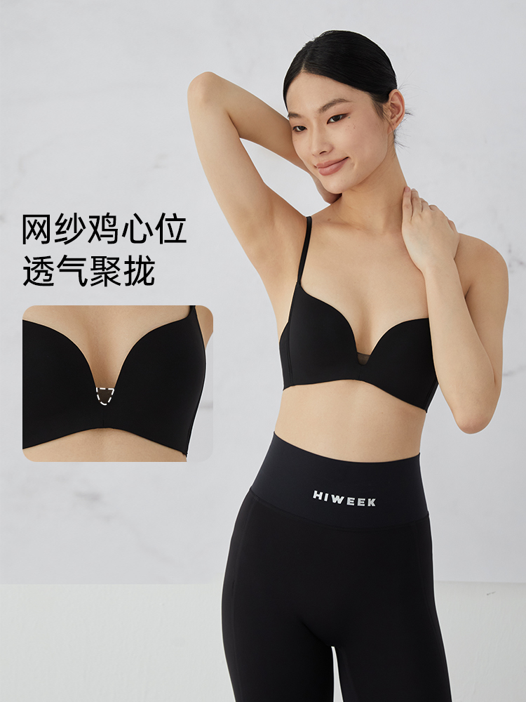 HIWEEK时尚内衣女小胸聚拢显大性感不空杯无痕光面上托防下垂文胸